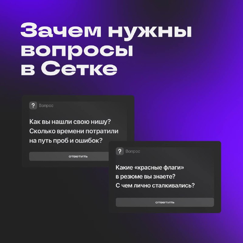 ***🌱*****Нужно получить мнение других профи о …