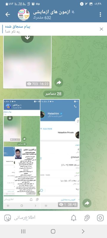 سلام کنکور