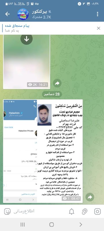 سلام کنکور