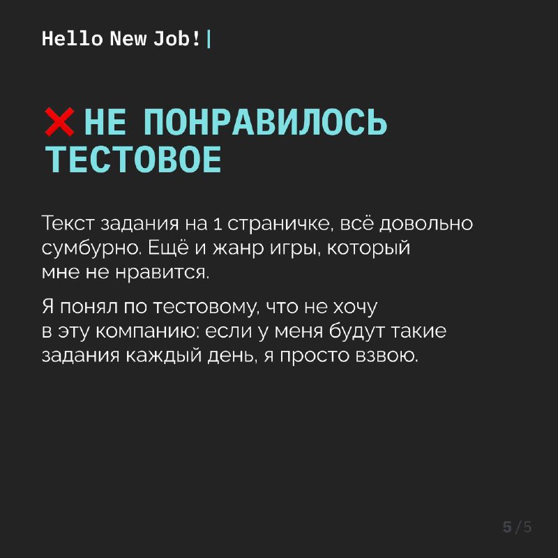 Hello New Job! Найти работу в …