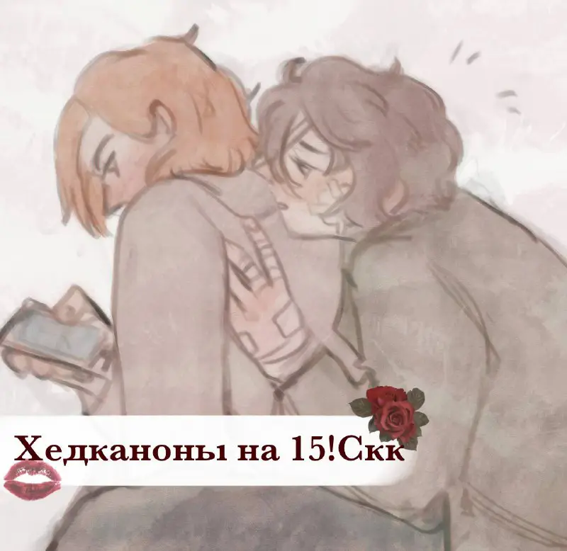 *Силли хеды на 15!Скк.☆彡*