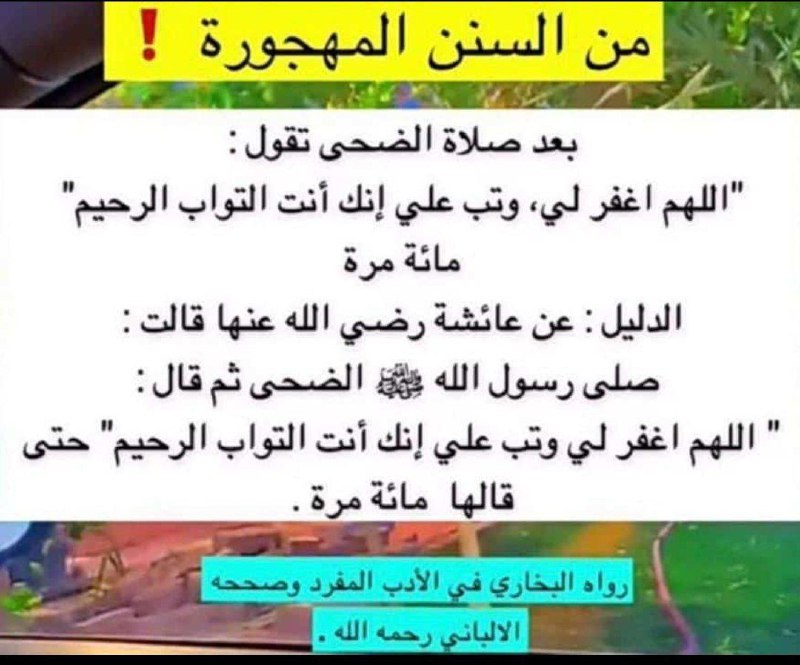 ***?***خسران اذا عندك تيلجرام وما عندك …