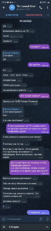 ***‼️***Дорогие клиенты!***‼️***