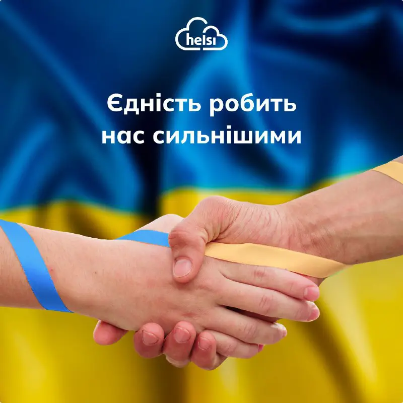 Сила українців — у єдності ***🇺🇦***