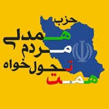 به نام خدا و با عرض …