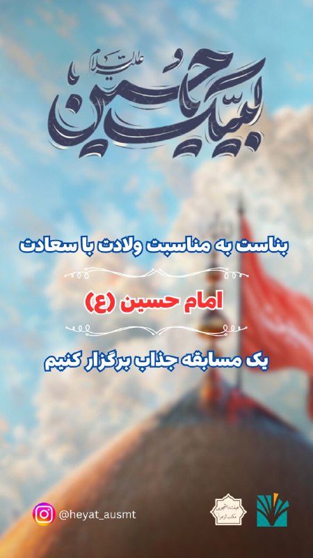 [#اطلاعیه\_دانشگاه](?q=%23%D8%A7%D8%B7%D9%84%D8%A7%D8%B9%DB%8C%D9%87_%D8%AF%D8%A7%D9%86%D8%B4%DA%AF%D8%A7%D9%87)