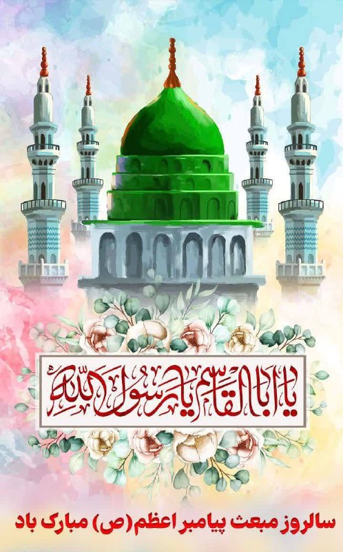 نگار من که به مکتب نرفت …