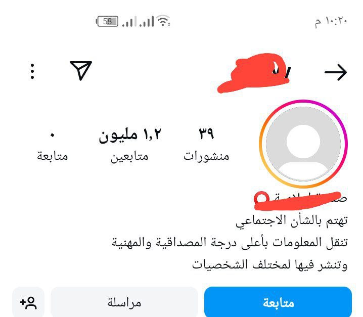 مهيمن خليل