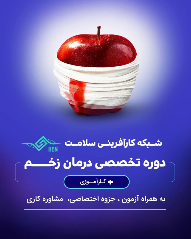 ***🔴*** **اینجا چیزی یادت نمیره !!!** …