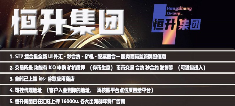 ***🤣******🤣***市场首家ST7外汇***❕******🤣******🤣***