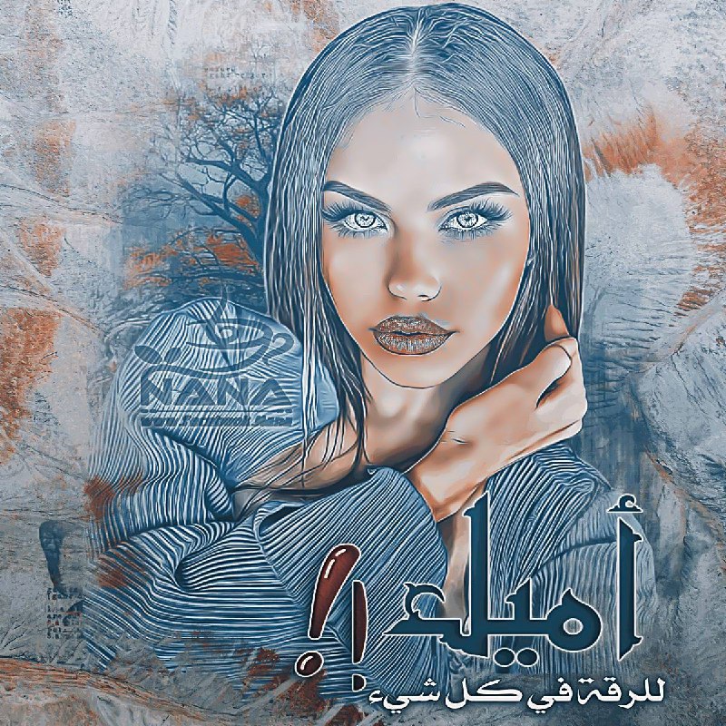 أعدائك حواليك مفيش غريب بيتمنالك الشر …