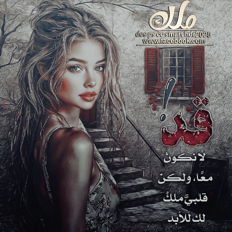 قد