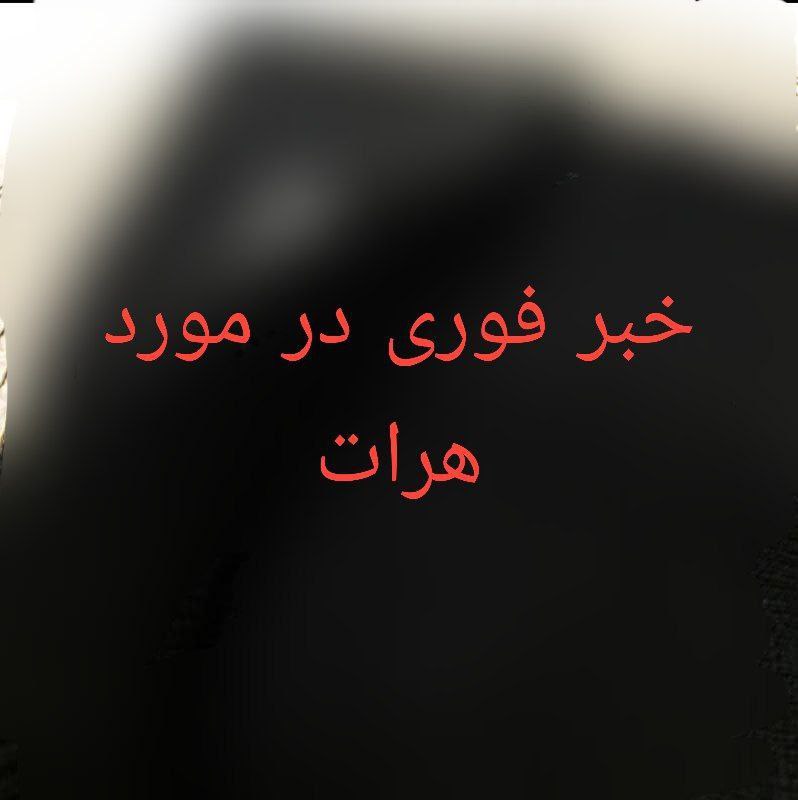 هرات سیتی ✌️🤩✨