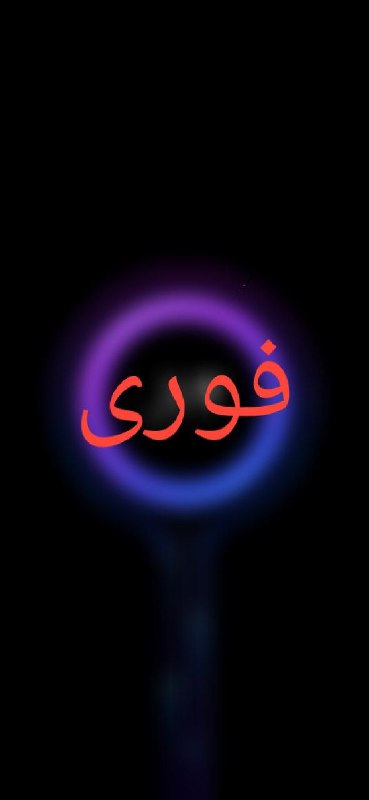 تمام شبکه های اینترنتی بسته های …