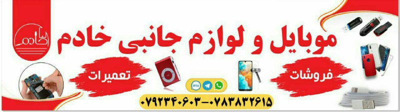 درود و مِهر محضر همه***?***