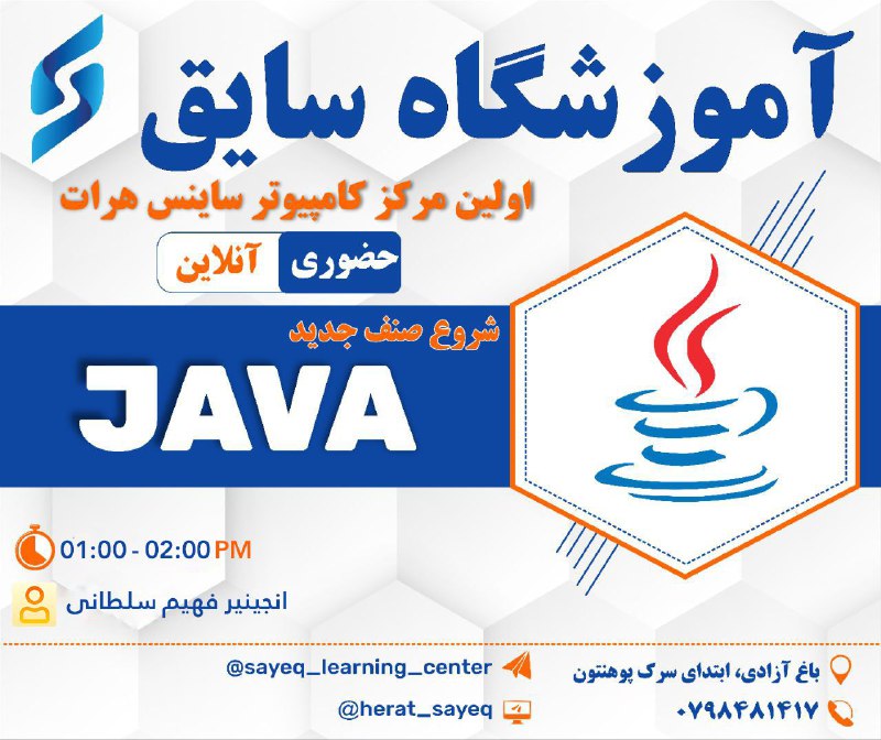 [#آموزشگاه\_سایق](?q=%23%D8%A2%D9%85%D9%88%D8%B2%D8%B4%DA%AF%D8%A7%D9%87_%D8%B3%D8%A7%DB%8C%D9%82)