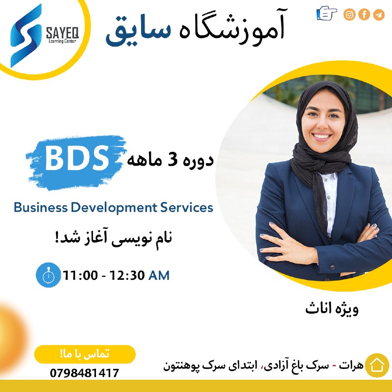 [#آموزشگاه\_سایق](?q=%23%D8%A2%D9%85%D9%88%D8%B2%D8%B4%DA%AF%D8%A7%D9%87_%D8%B3%D8%A7%DB%8C%D9%82)