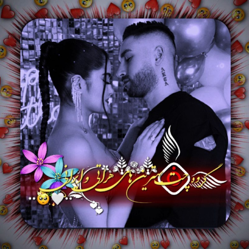 ***✨***گیم : حــدس بزن ڪیه***✨***