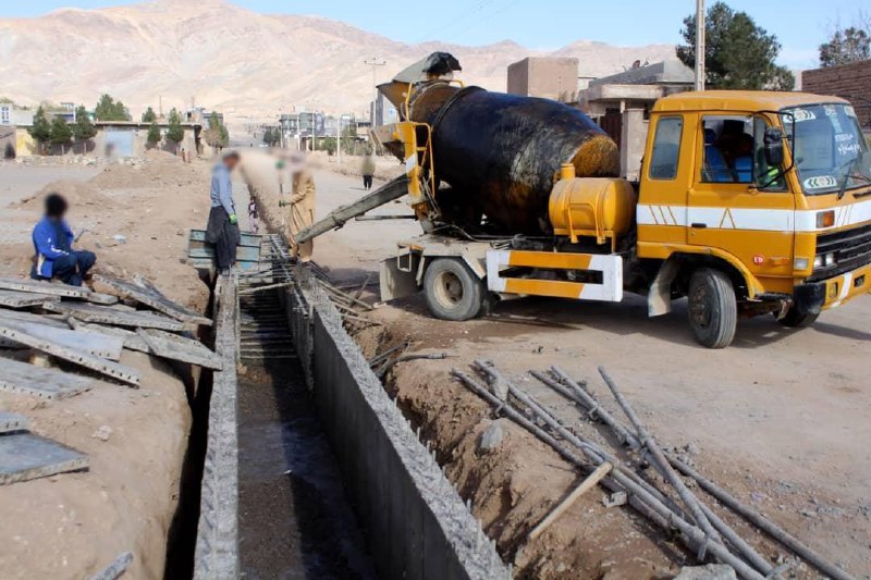 خبر هرات افغانستان