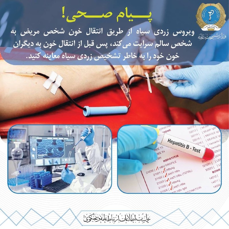 پیام صحی!