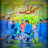 کانال انتقال یافت دوستا