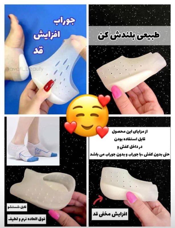 👸🏻بازار انلاین بانوان هرات✌🏻