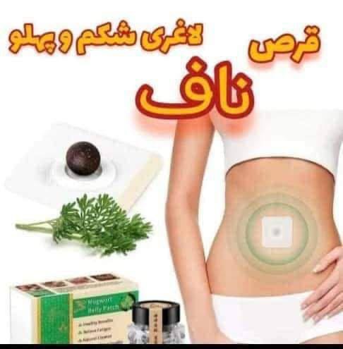 👸🏻بازار انلاین بانوان هرات✌🏻