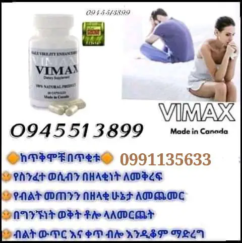 [#Original](?q=%23Original) Vimax Made in Canada