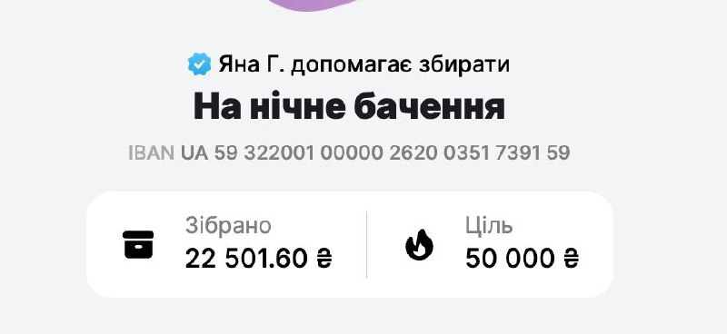 За сьогодні тільки 1300 прийшла***🥲*** Я …