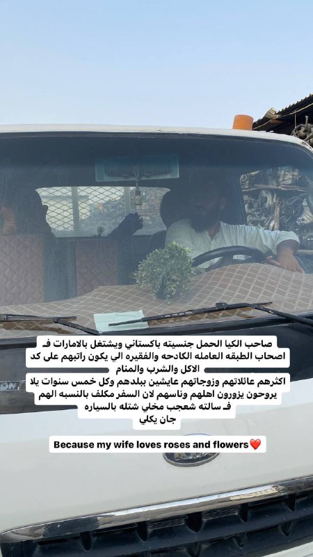 علي جبار