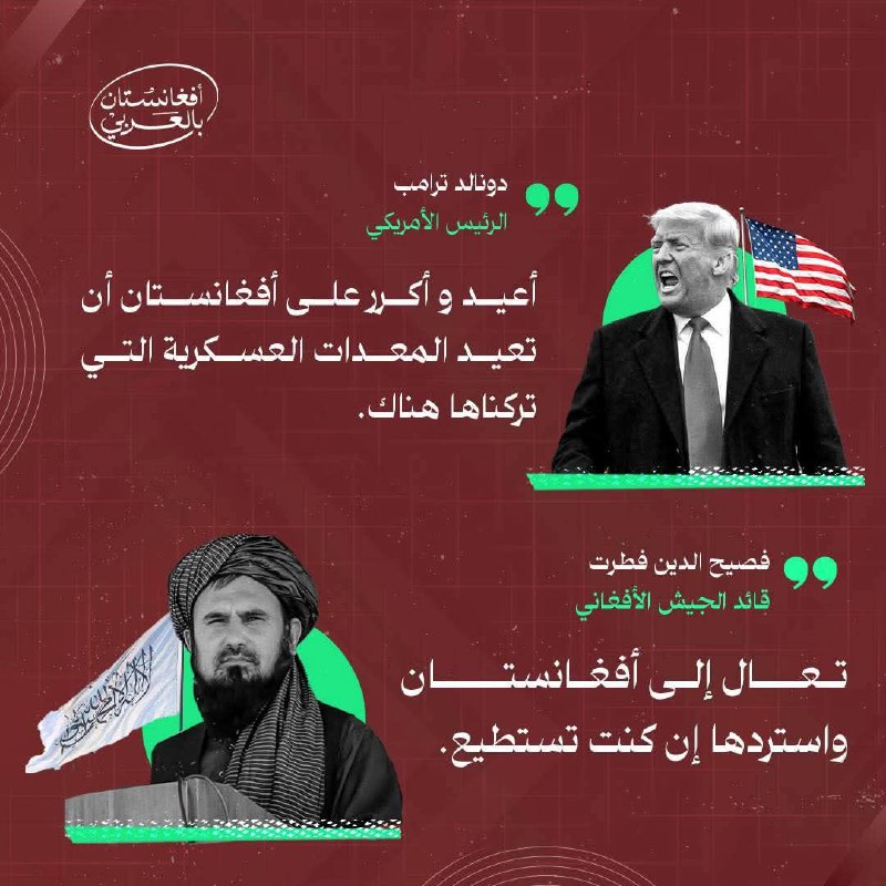 **نِعمت العزّة، ونِعم الردّ.....**