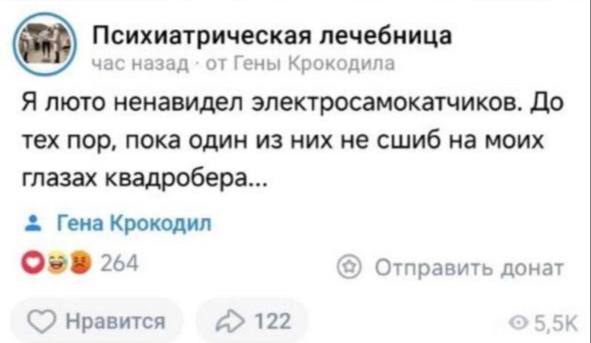 конфигурация в обществе резко поменялась