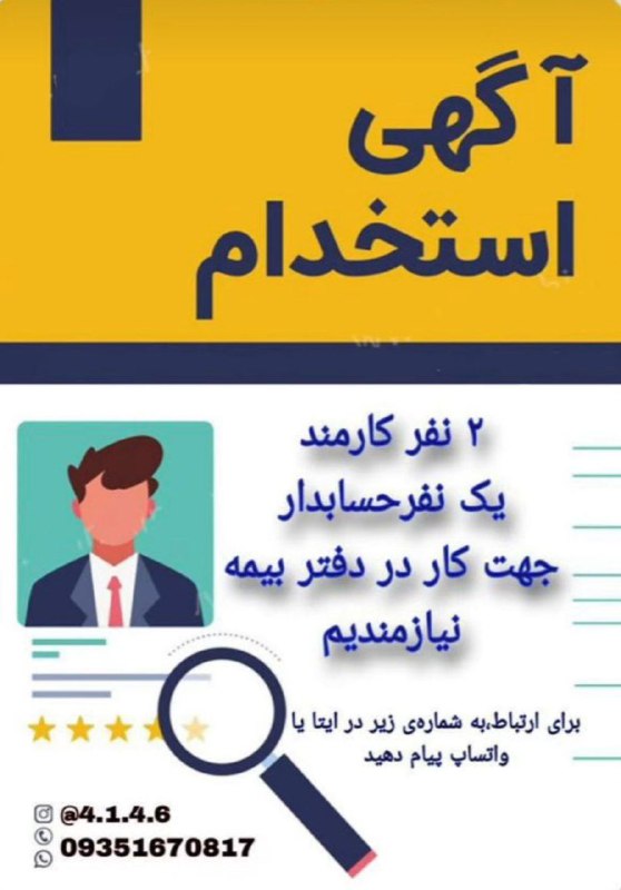 [#استخدام](?q=%23%D8%A7%D8%B3%D8%AA%D8%AE%D8%AF%D8%A7%D9%85)