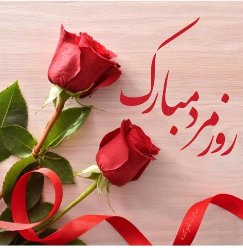 میلاد با سعادت مولود کعبه امیرالمومنین …
