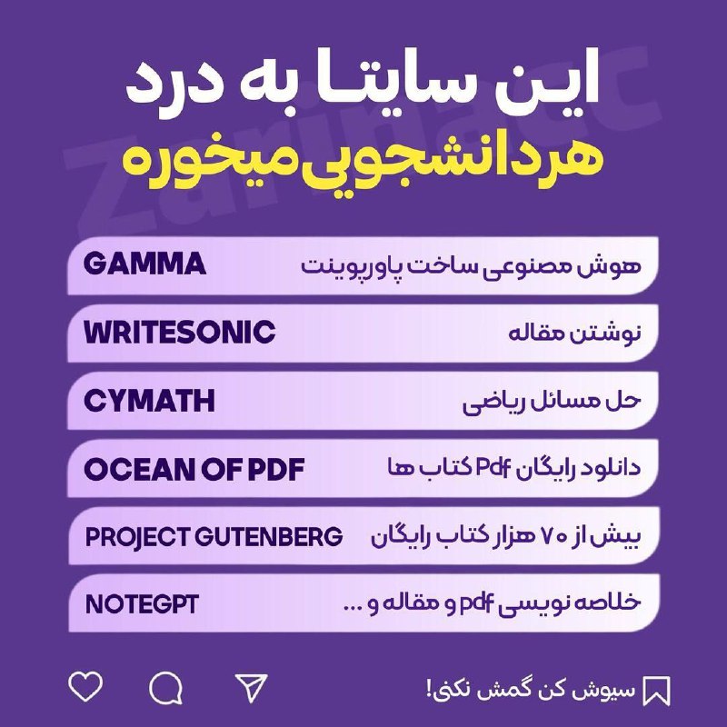 ۶ ابزار هوش مصنوعی که هر …