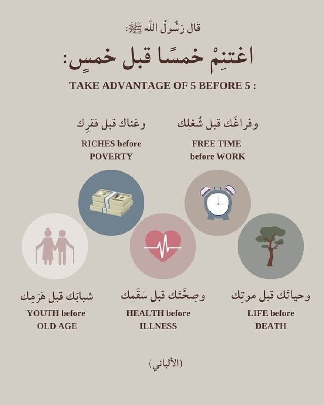 منصة الحِسان...للداعية أسماء عياش