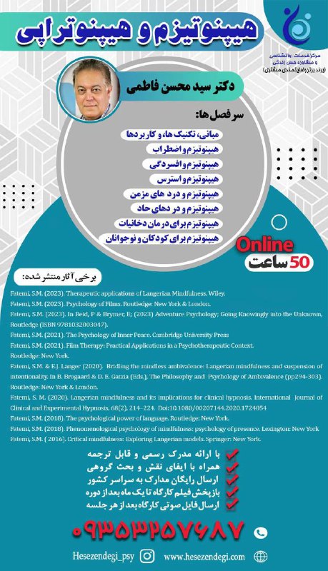 *****❌******❌******❌***آخرین فرصت ثبت نام