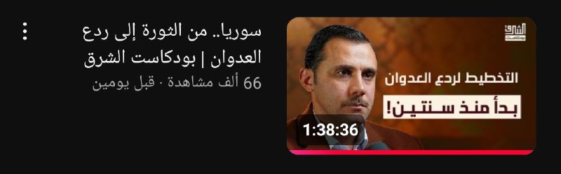 لمن يريد فهم سريع وملخص لما …