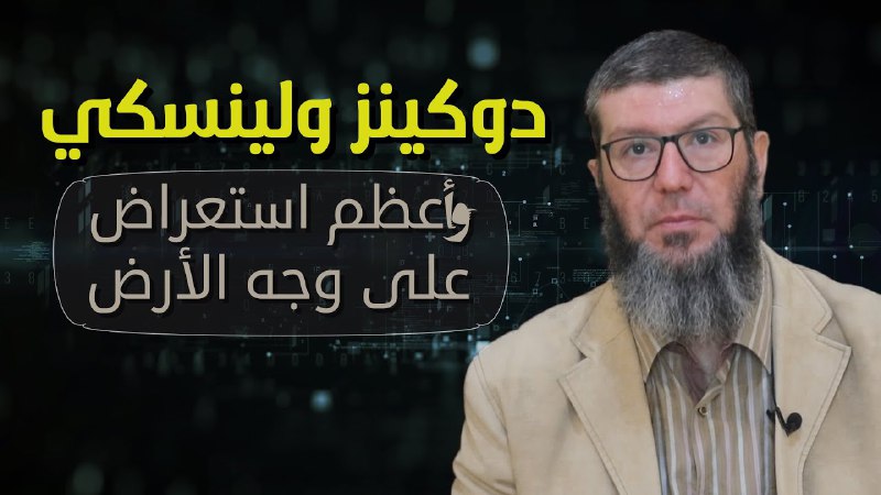 قناة د. هشام عزمي