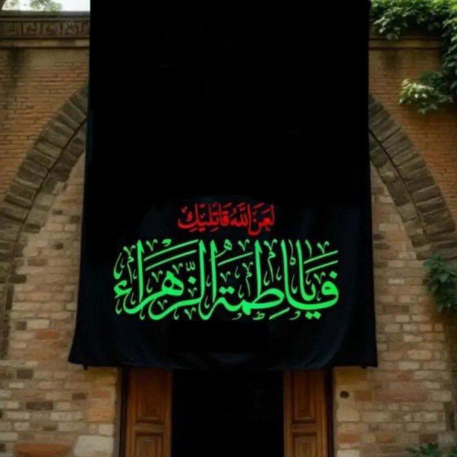 ***?*** [#آجرک\_الله\_یاصاحب\_الزمان](?q=%23%D8%A2%D8%AC%D8%B1%DA%A9_%D8%A7%D9%84%D9%84%D9%87_%DB%8C%D8%A7%D8%B5%D8%A7%D8%AD%D8%A8_%D8%A7%D9%84%D8%B2%D9%85%D8%A7%D9%86) ***?***