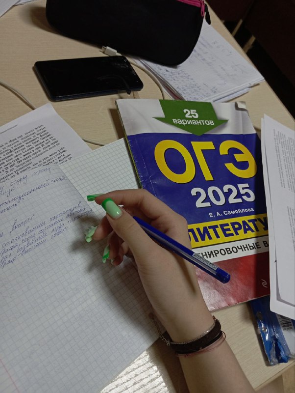 везде с любимой***?******?***