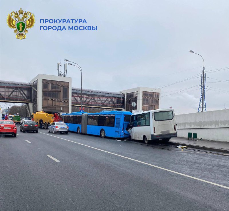 Автобус и маршрутка столкнулись на Профсоюзной …