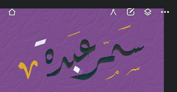 [**#خطي**](?q=%23%D8%AE%D8%B7%D9%8A)