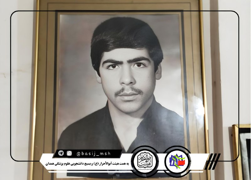 هیئت دانشجویی أبوالأحرار (ع)دانشگاه علوم پزشکی …