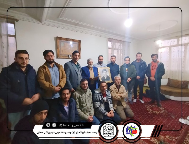 هیئت دانشجویی أبوالأحرار (ع)دانشگاه علوم پزشکی …