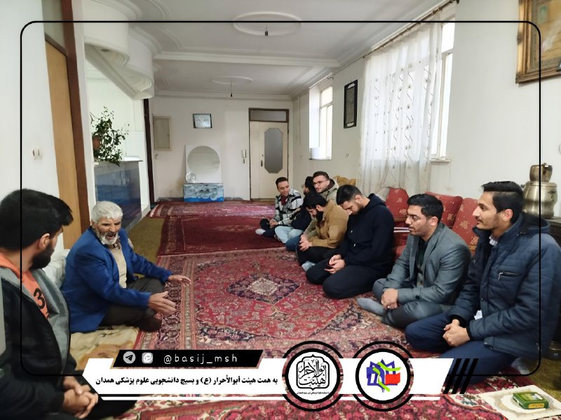 هیئت دانشجویی أبوالأحرار (ع)دانشگاه علوم پزشکی …