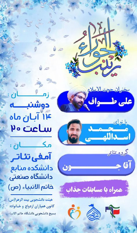 از کاخ علی ستاره‌ای پیدا شد