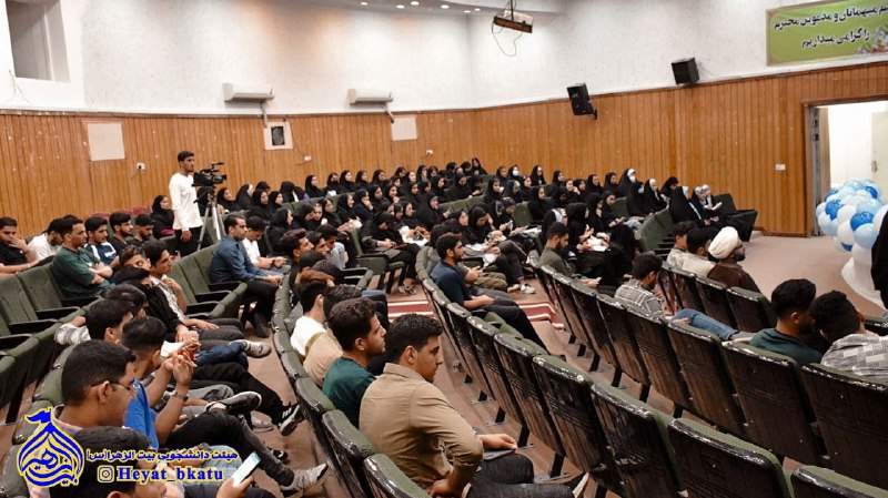 هیئت دانشجویی بیت‌الزهرا(س) بهبهان