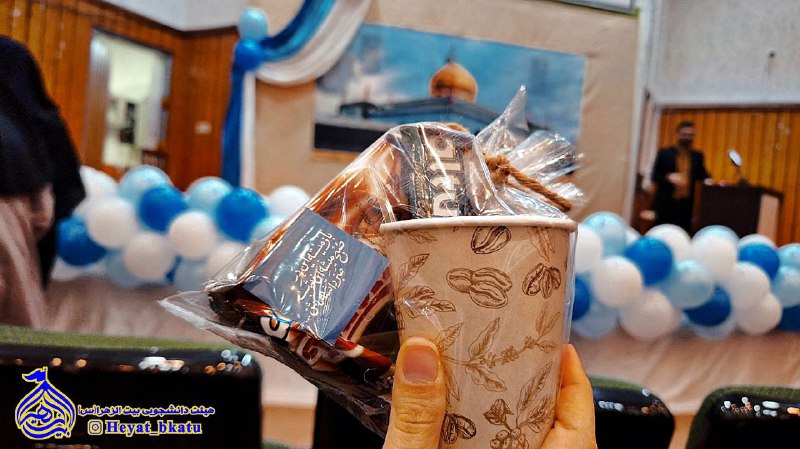 هیئت دانشجویی بیت‌الزهرا(س) بهبهان