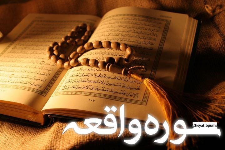 از امام صادق علیه‌السّلام روایت شده: …